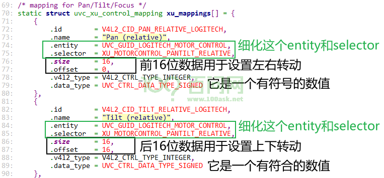image-20230725092210341
