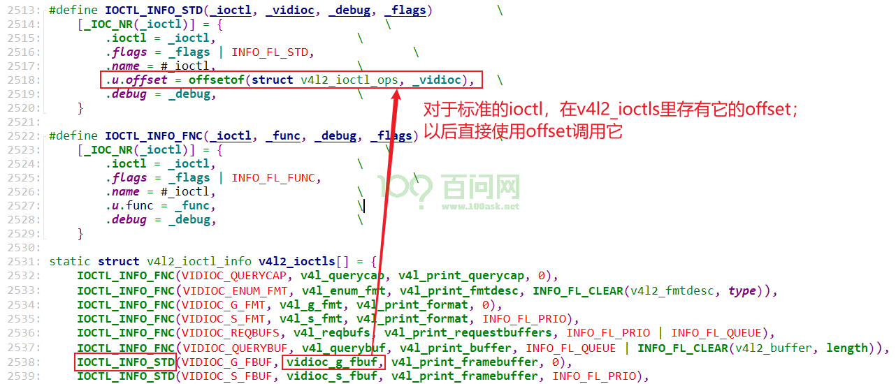 image-20230802183251984