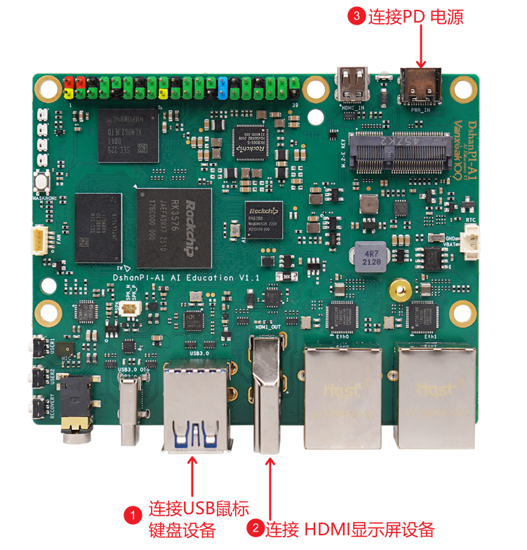 连接示意图