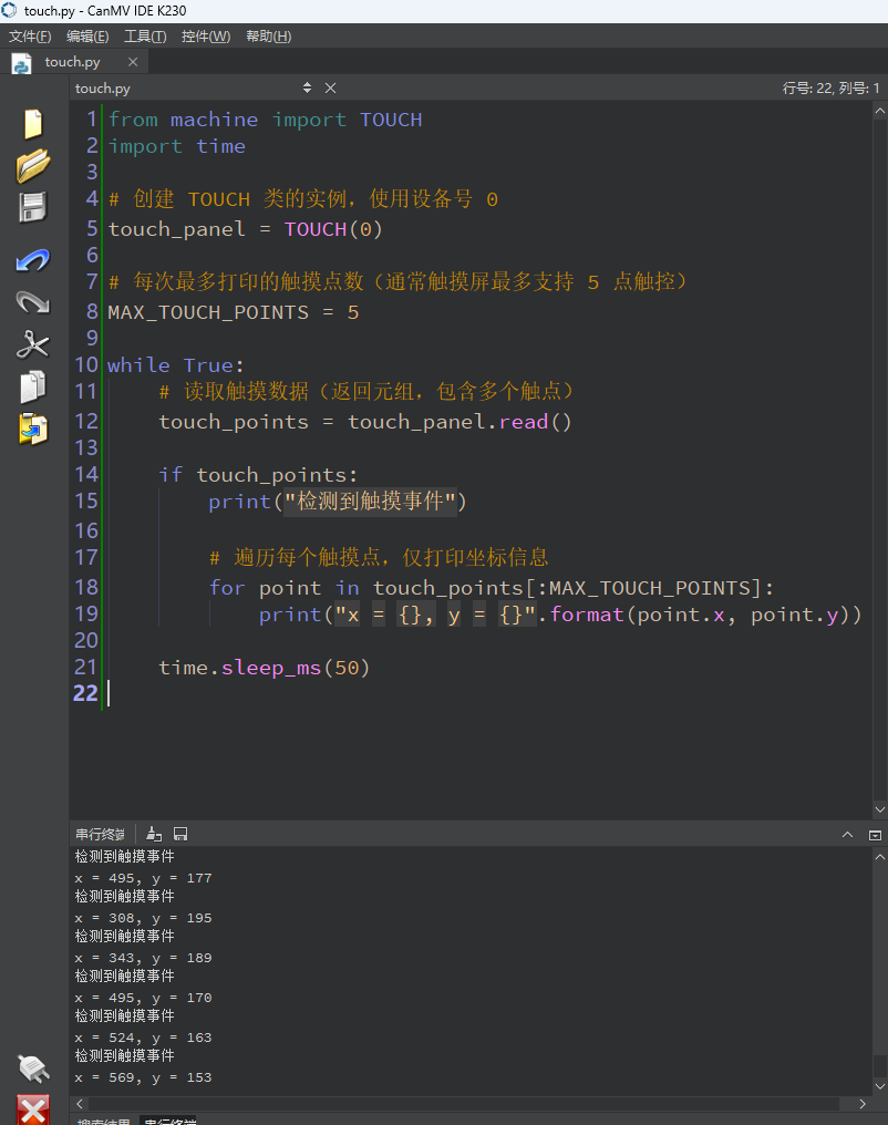 image-20250423143057314
