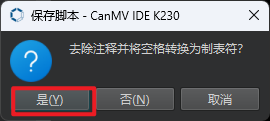 image-20250423154048197