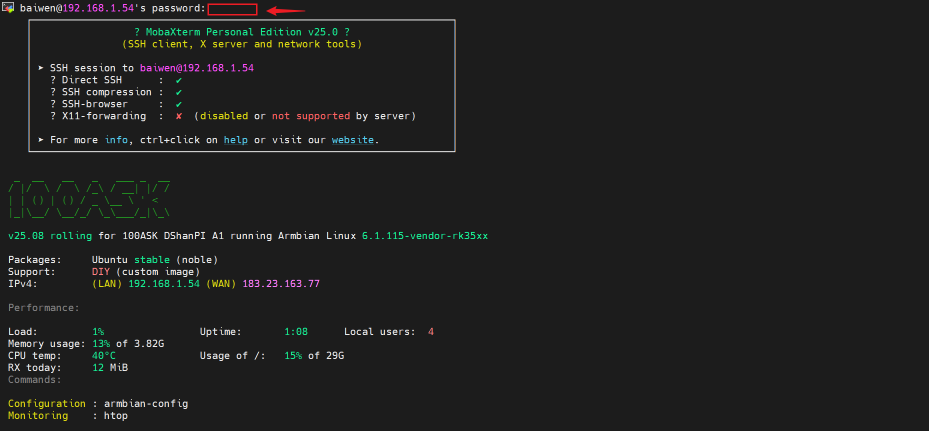 image-20250811115103727