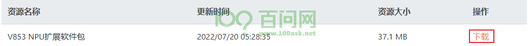 image-20230511155647021